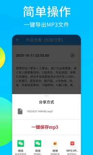 广告配音图4