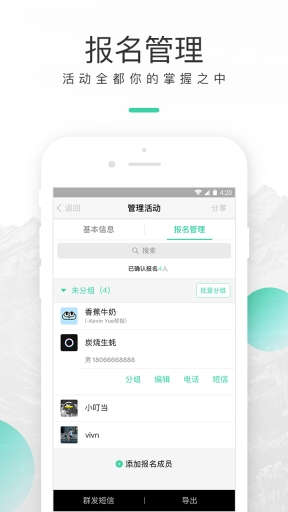 超级俱乐部图2
