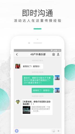 超级俱乐部图4