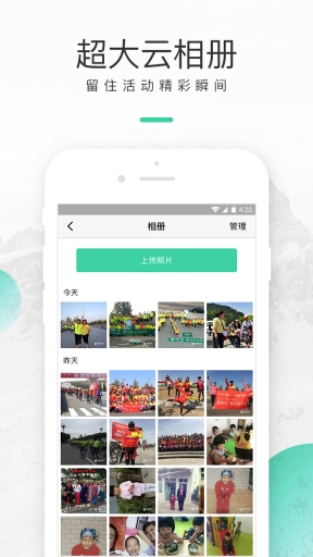 超级俱乐部图5