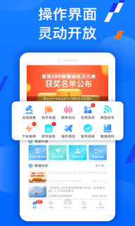 智谱图1