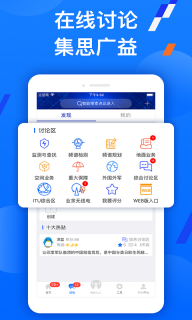 智谱图2