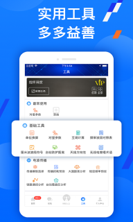 智谱图4