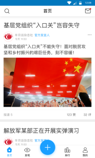 现场云图1