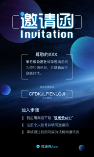 现场云图4