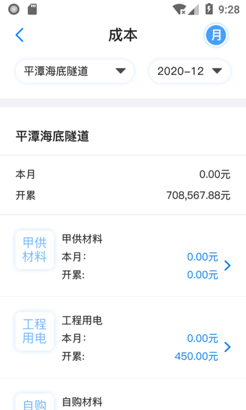 星工程图4