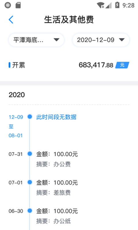 星工程图5