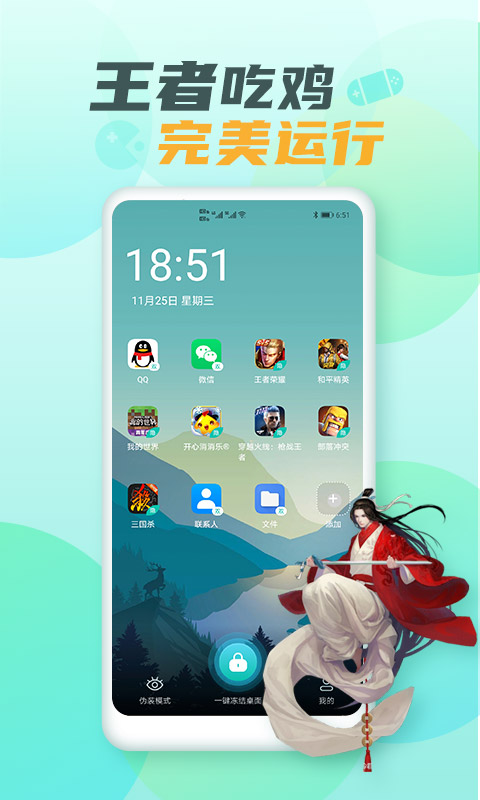 隐藏游戏大师图1