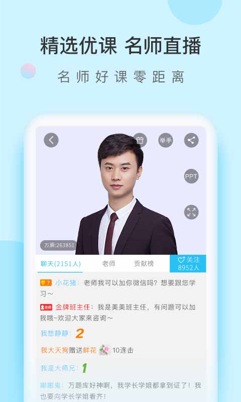 成考万题库-成人高考学历提升平台图4
