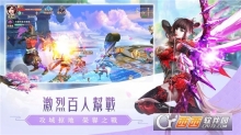 四海八荒手游图2