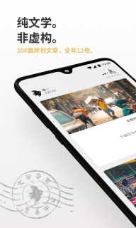 小鸟文学-文学杂志卷土重来图1