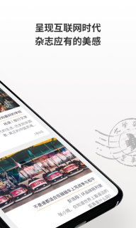 小鸟文学-文学杂志卷土重来图2