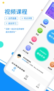 计算机等考宝典-计算机一二三级图1