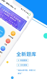 计算机等考宝典-计算机一二三级图2