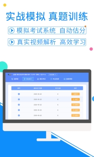 计算机等考宝典-计算机一二三级图4