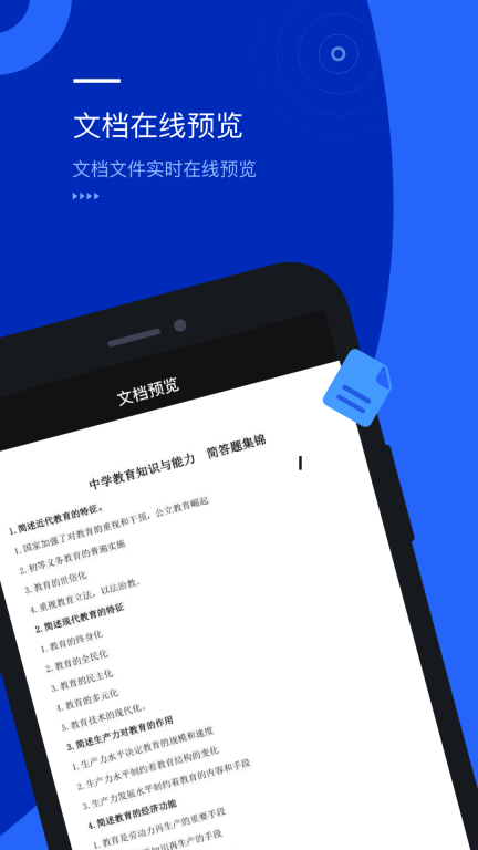 光鸟云盘图4