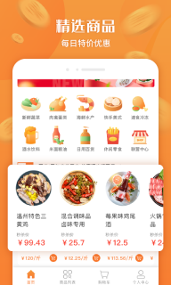 厚米图2