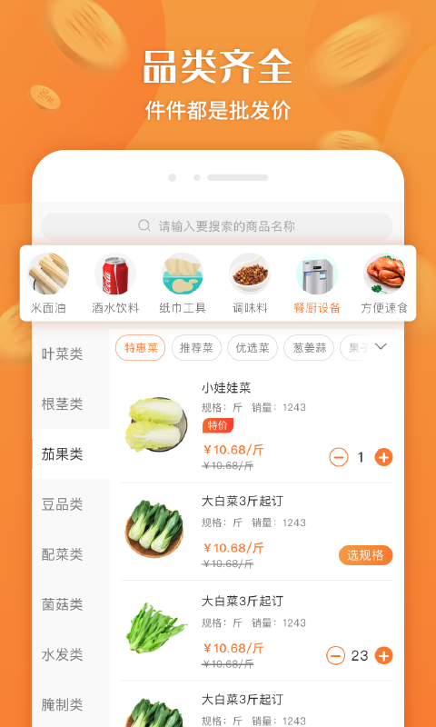 厚米图3