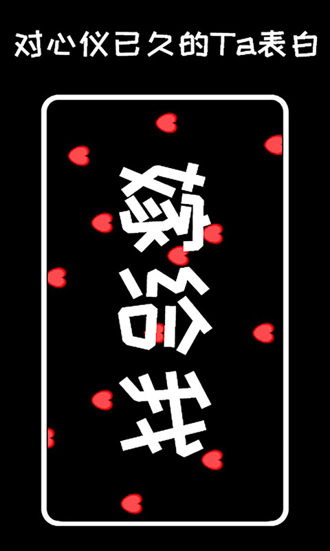 弹幕显示屏图4