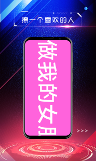 LED手持弹幕图4