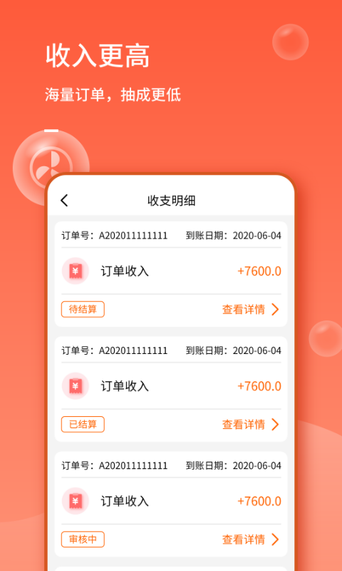 表叔云服务端图2