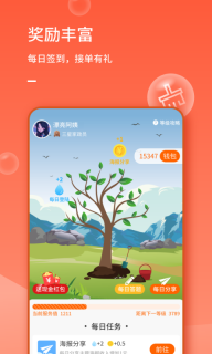 表叔云服务端图3