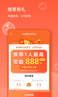 表叔云服务端图4
