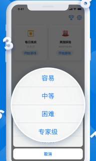 每日数独图4
