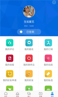 温州人图4