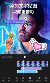剪影-全能视频剪辑图4