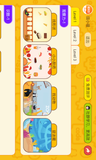 OKmath全科启蒙图3