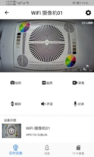 FOWL-盯逗图4