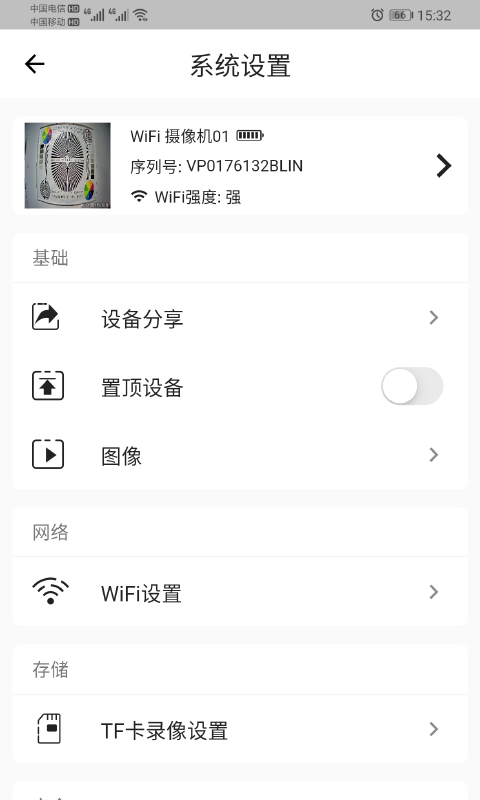 FOWL-盯逗图5