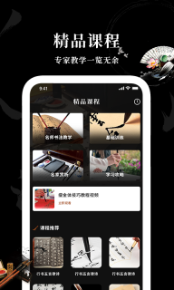 Max字体大全图3