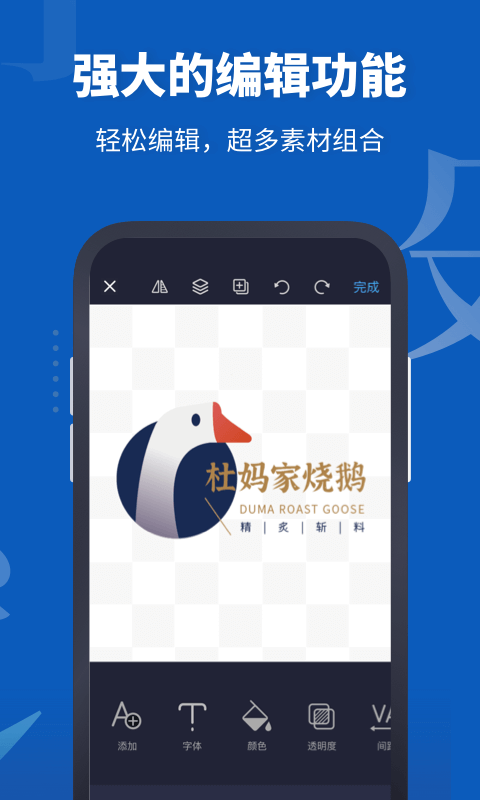 Logo设计助手-创意中文logo设计图4