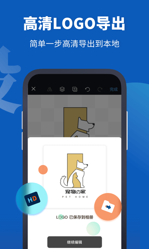 Logo设计助手-创意中文logo设计图5