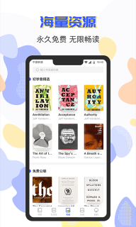 蒙哥英语阅读-英语双语阅读图1