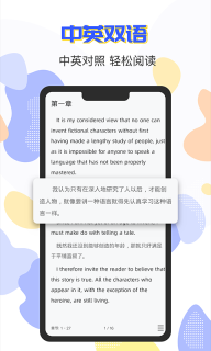 蒙哥英语阅读-英语双语阅读图2