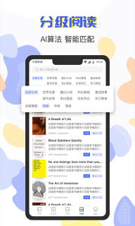 蒙哥英语阅读-英语双语阅读图3