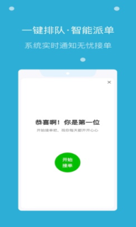 麦芽田骑士版图2