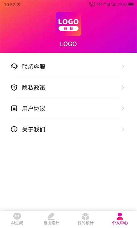 商标设计-LOGO设计图4