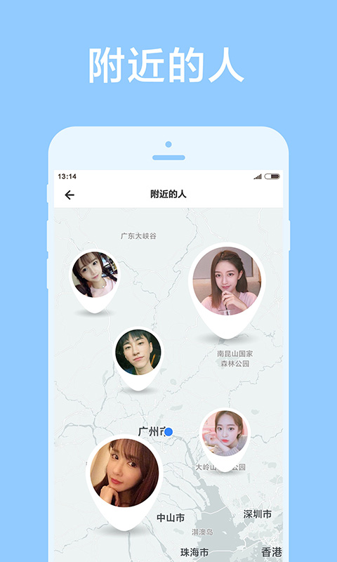 甜颜-聊天交友处陪伴图3