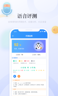 e学中文-轻松备考HSK图2