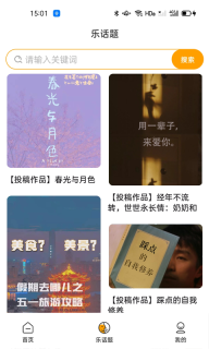 智校乐图2