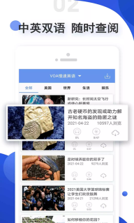 爱语吧图2