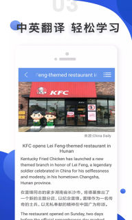 爱语吧图3