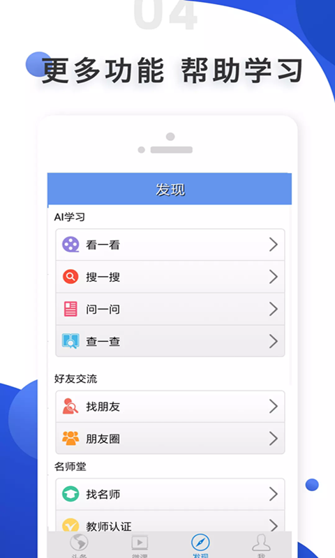 爱语吧图4