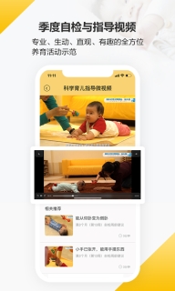 育之有道图1
