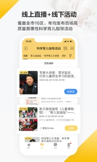 育之有道图2