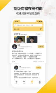 育之有道图3